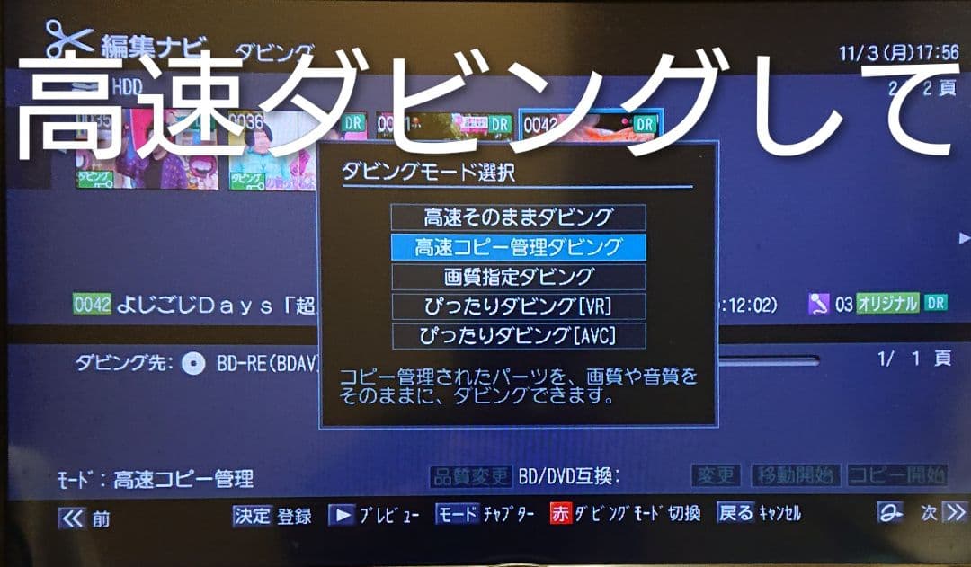 2TB/東芝/DBR-Z160/レグザ/外付HDD/CMスキップ/リモ付/動作品