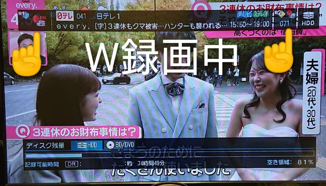 2TB/東芝/DBR-Z160/レグザ/外付HDD/CMスキップ/リモ付/動作品