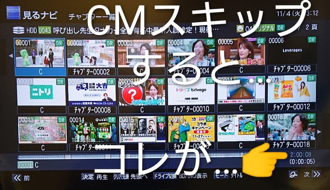 2TB/東芝/DBR-Z160/レグザ/外付HDD/CMスキップ/リモ付/動作品