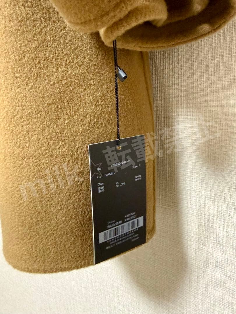 【新品タグ付】anuans リバーウールミドルトレンチコート