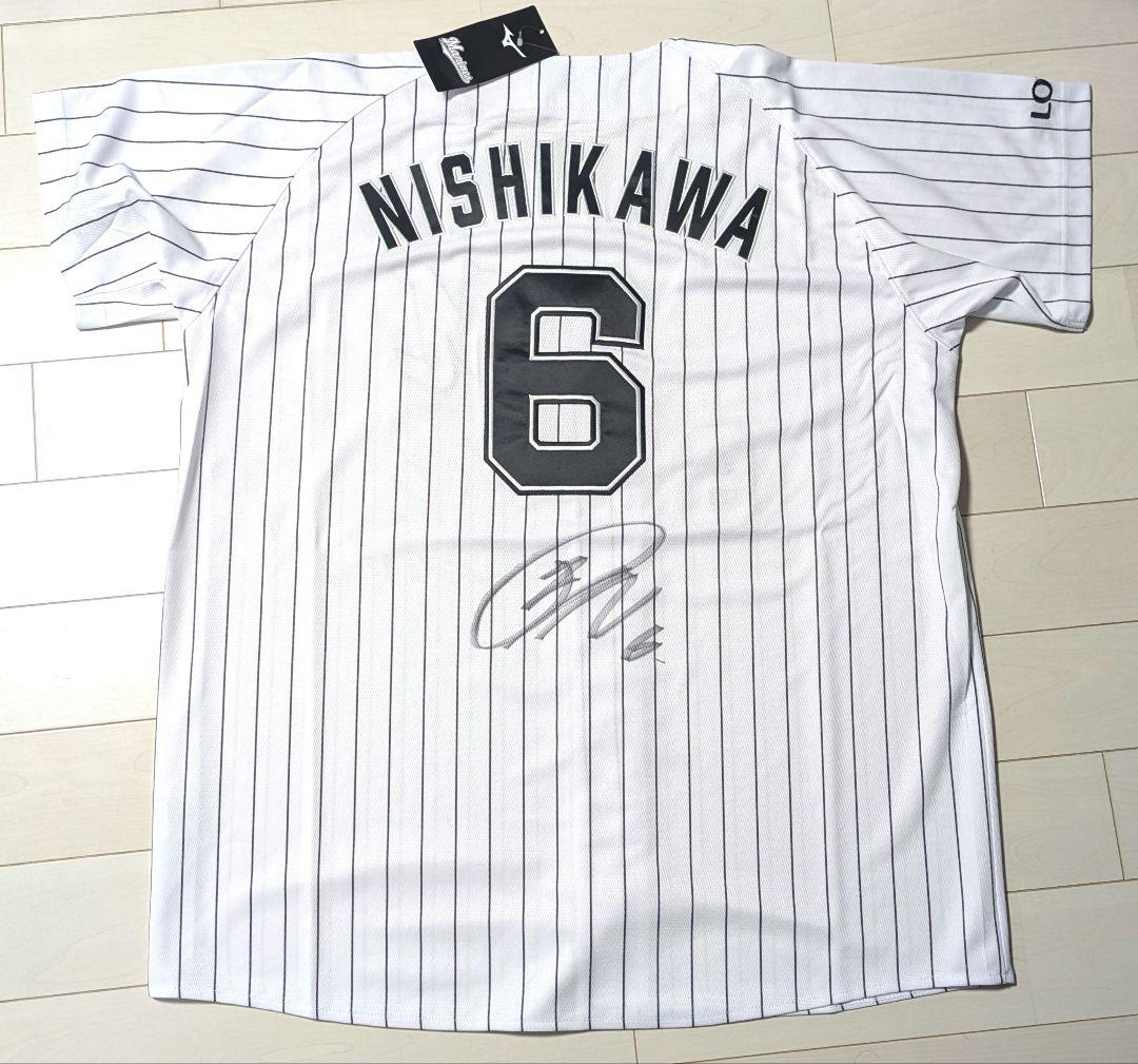 西川史礁　千葉ロッテマリーンズ　レプリカユニホーム　Оサイズ　刺繍仕様　ホーム用