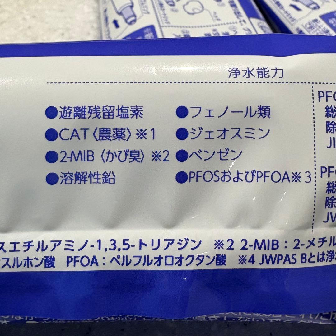 みず工房 浄水器交換カートリッジ 4個セット