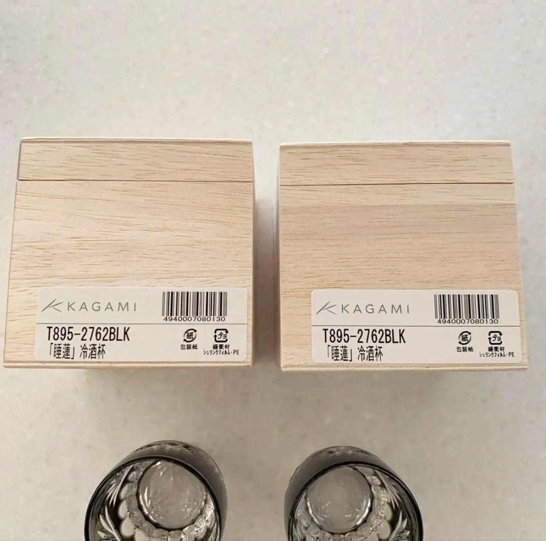 新品未使用KAGAMI カガミクリスタル　江戸切子　冷酒杯2個　睡蓮　ペア