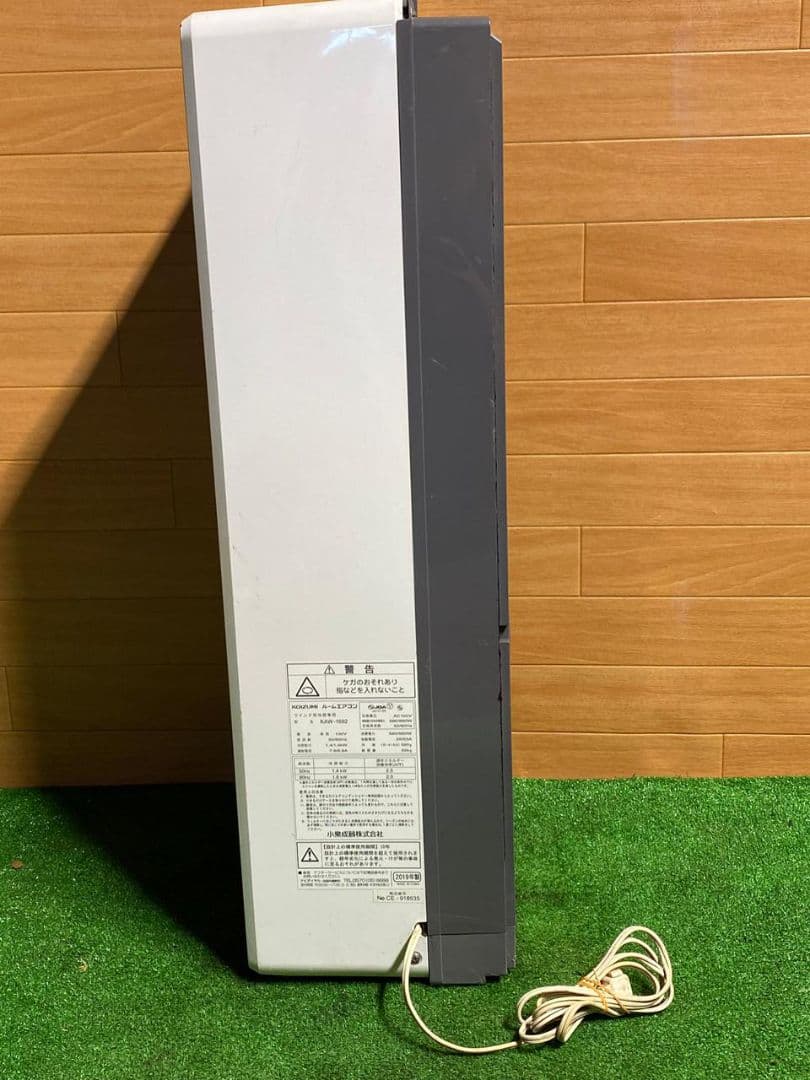 KOIZUMI ルームエアコン ホワイト KAW-1692 2019年製