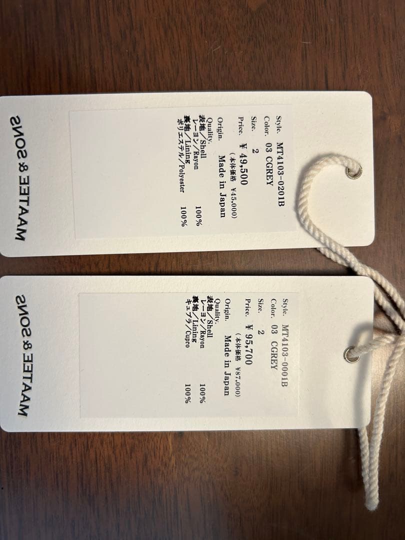 スーツ 24ss maatee&sons 2 RAYON GLENCHECK SUIT