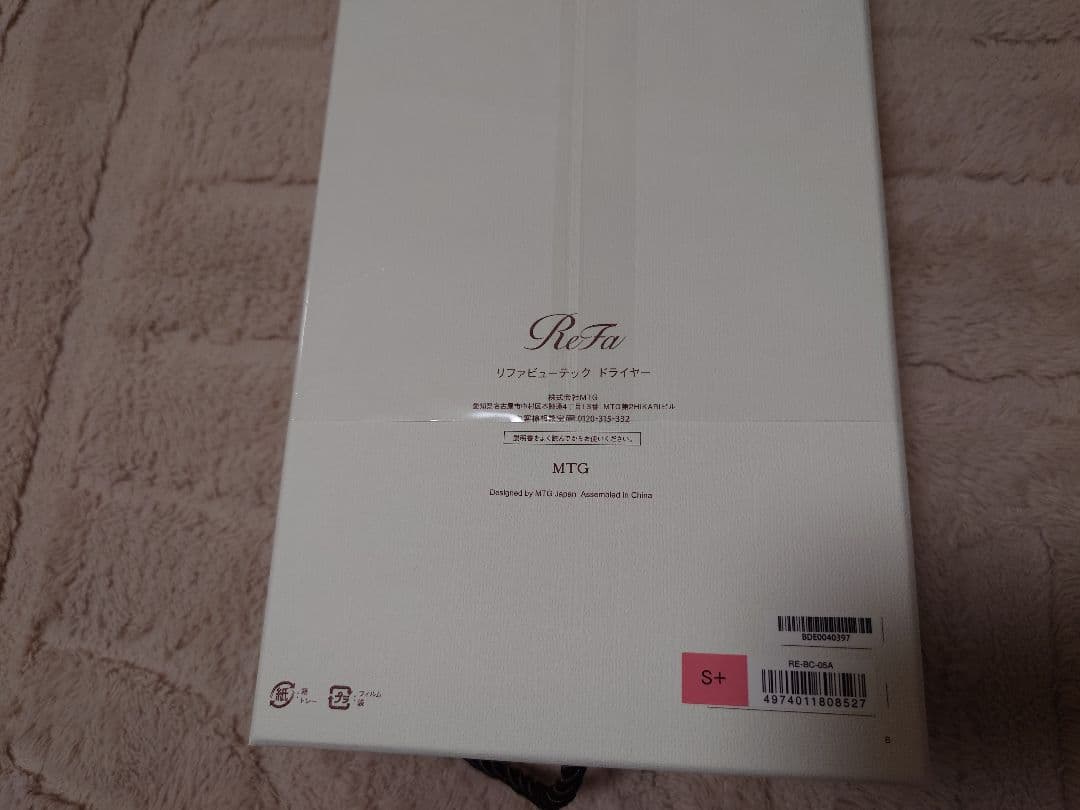 ReFa リファドライヤー S+　ピンク　新品未使用品