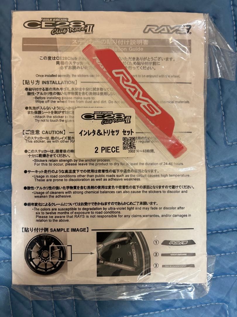 CE28 クラブレーサーII