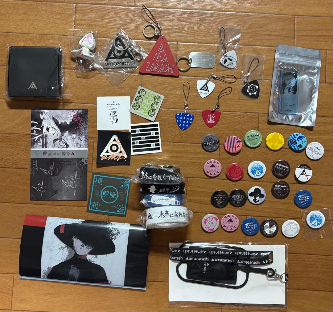amazarashi 限定盤 CD DVD LP盤 服 グッズ等