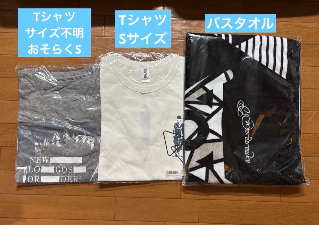 amazarashi 限定盤 CD DVD LP盤 服 グッズ等