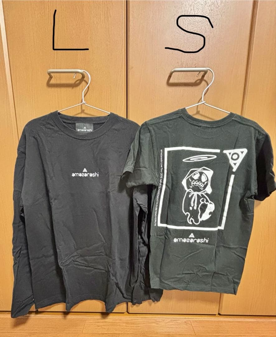 amazarashi 限定盤 CD DVD LP盤 服 グッズ等