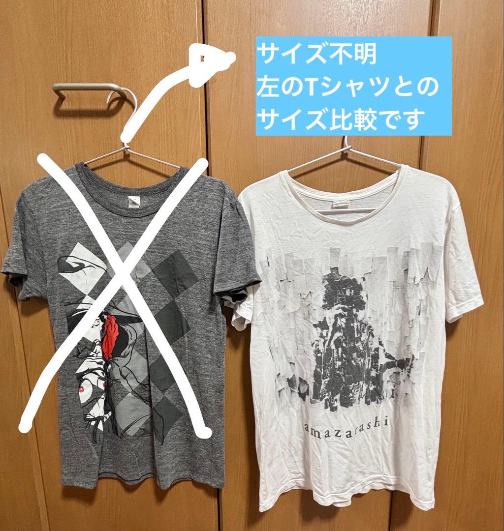 amazarashi 限定盤 CD DVD LP盤 服 グッズ等