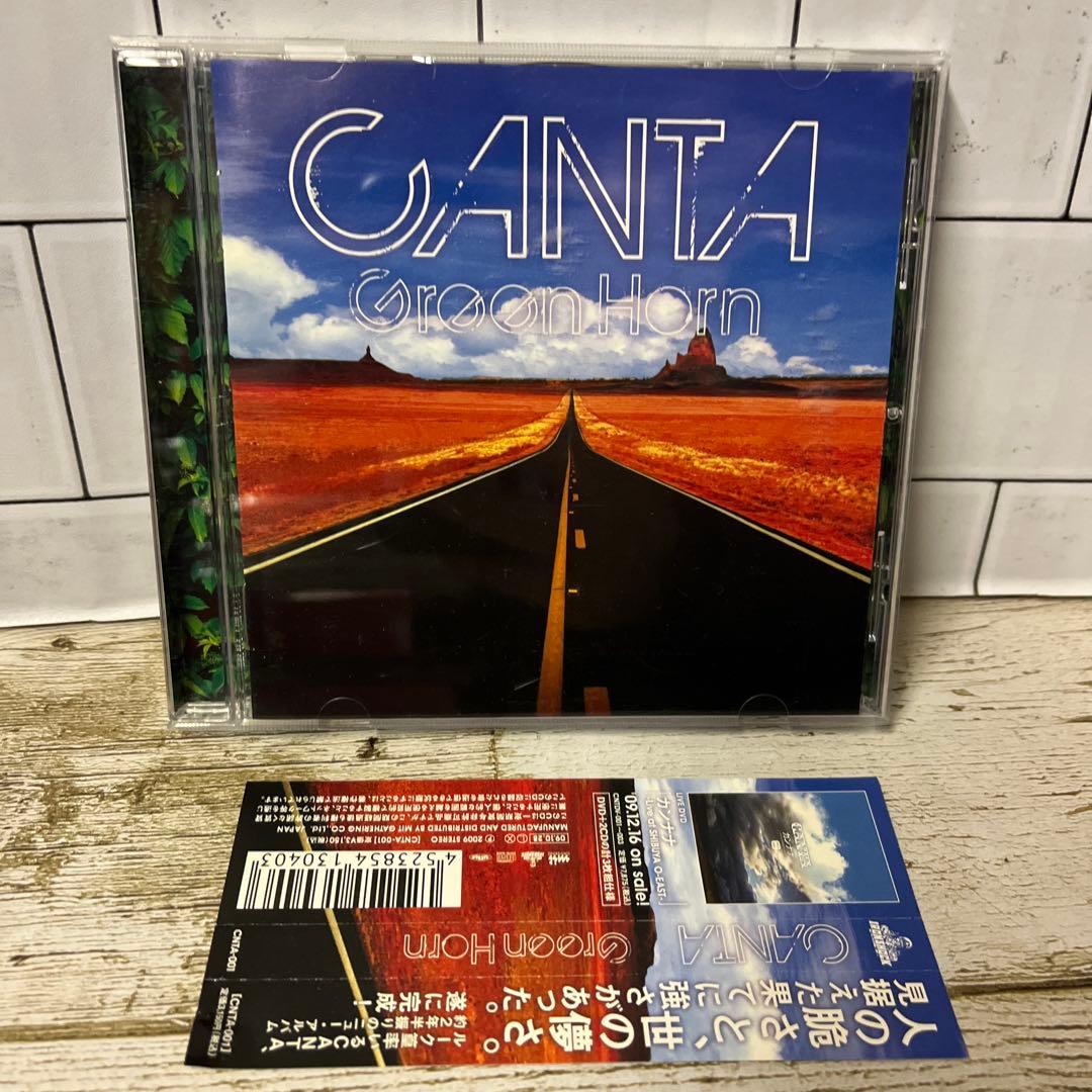 超激レア★帯付き★CD★CANTA ★Green Horn