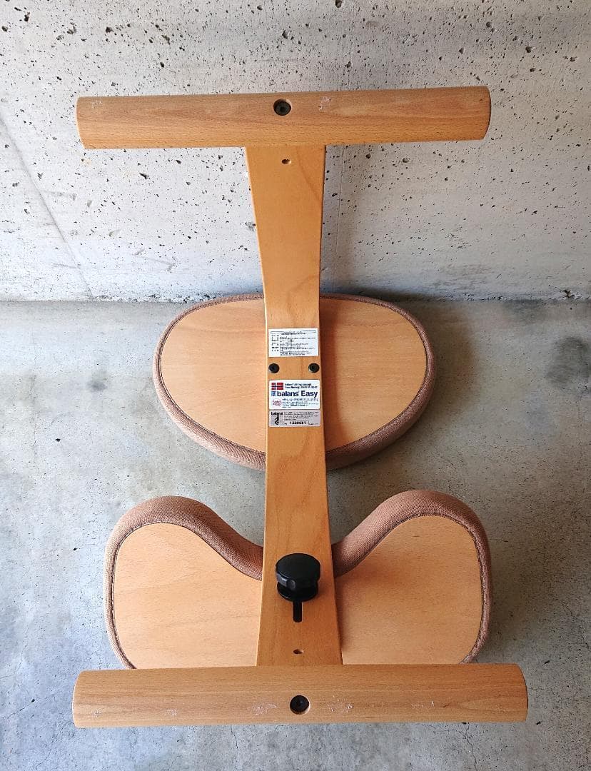 【美品】バランスチェアイージー　サカモトハウス 　ベージュ