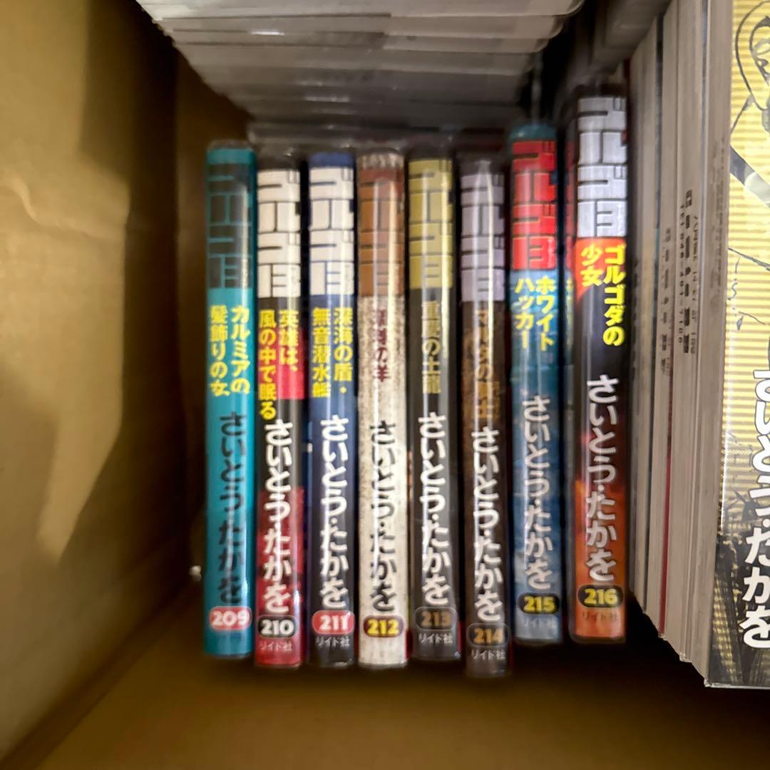 ゴルゴ13 1-216巻　既刊全巻セット