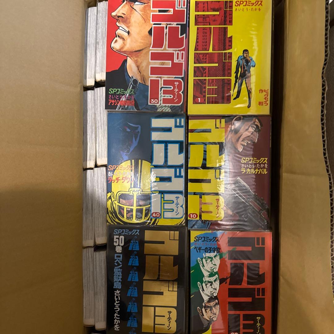 ゴルゴ13 1-216巻　既刊全巻セット