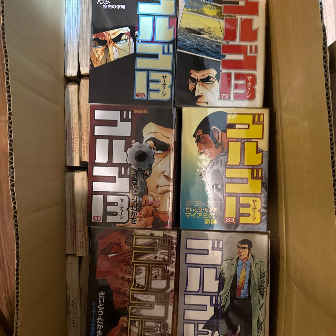 ゴルゴ13 1-216巻　既刊全巻セット
