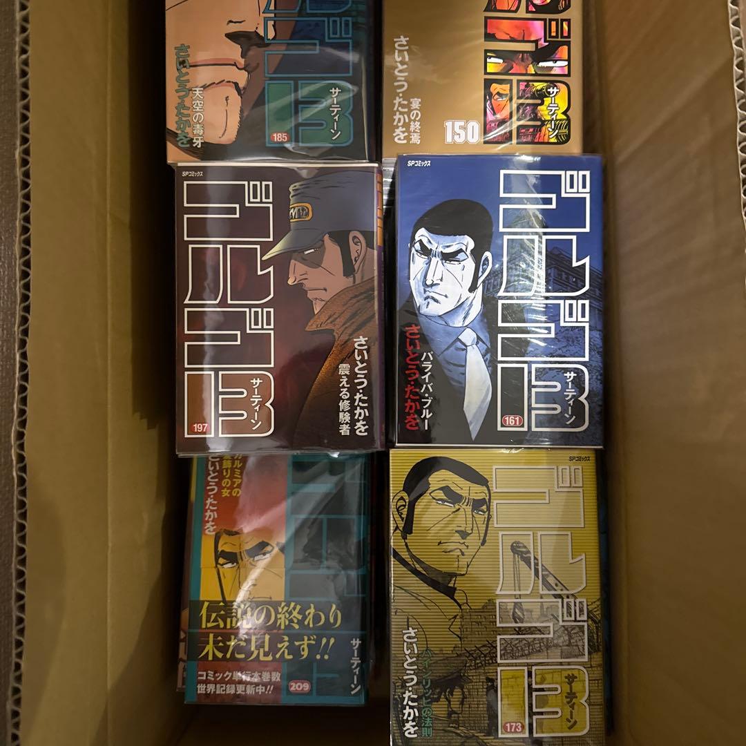 ゴルゴ13 1-216巻　既刊全巻セット