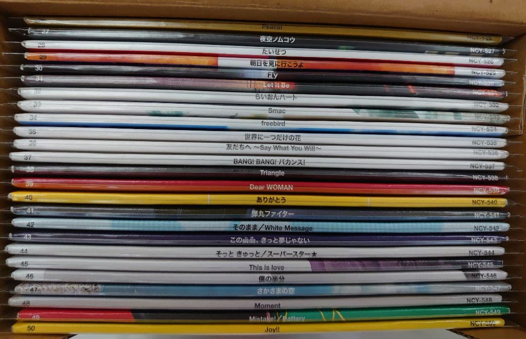 『SMAP SINGLES　1-25＆26-50』『GIFT of SMAP』