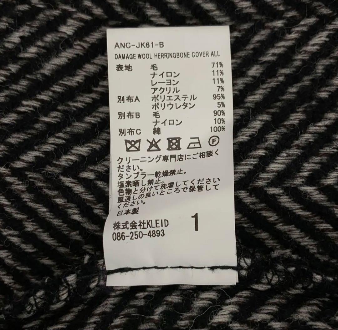 y*i様 ANCELLM DAMAGE WOOL HERRINGBONE COV