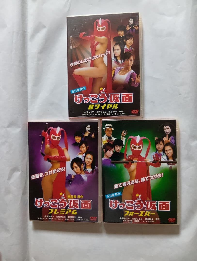 けっこう仮面 DVDセット