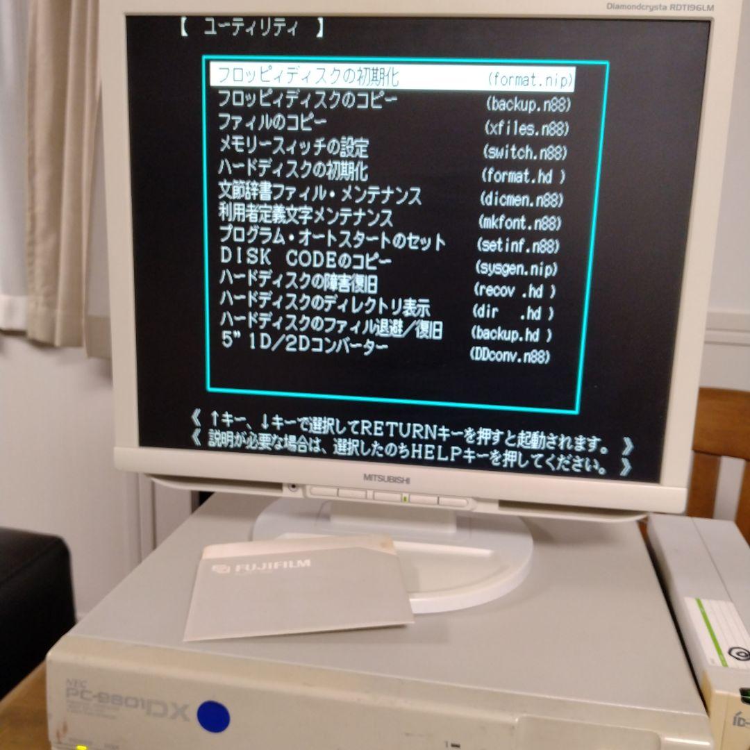 ■NEC PC-9801DX2 レトロPC MS-DOS ジャンク