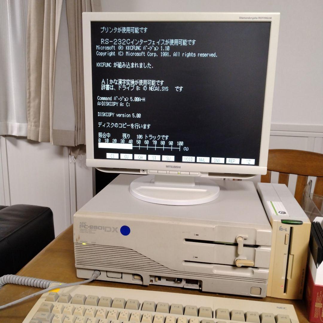 ■NEC PC-9801DX2 レトロPC MS-DOS ジャンク