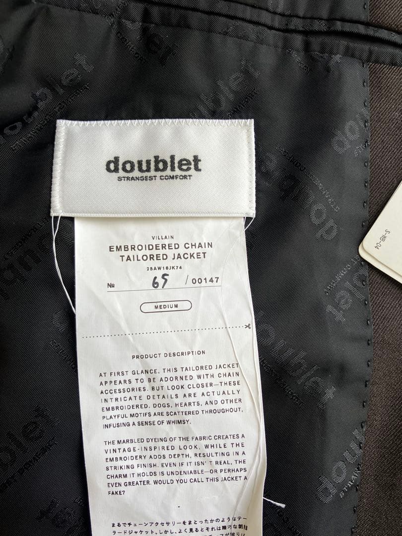 新品 25AW doublet EMBROIDERED CHAIN ジャケット