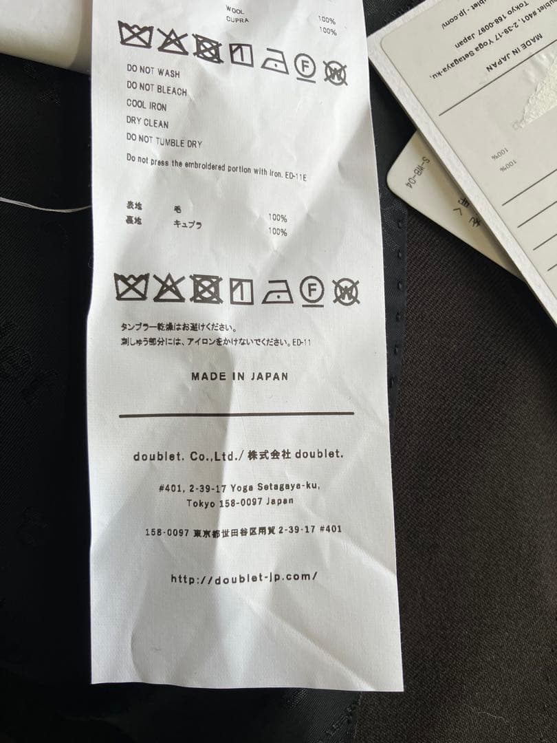 新品 25AW doublet EMBROIDERED CHAIN ジャケット