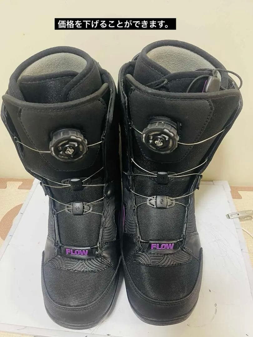 【良品】FLOW Lotus スノーボードブーツ 23.5cm　ボアシステム