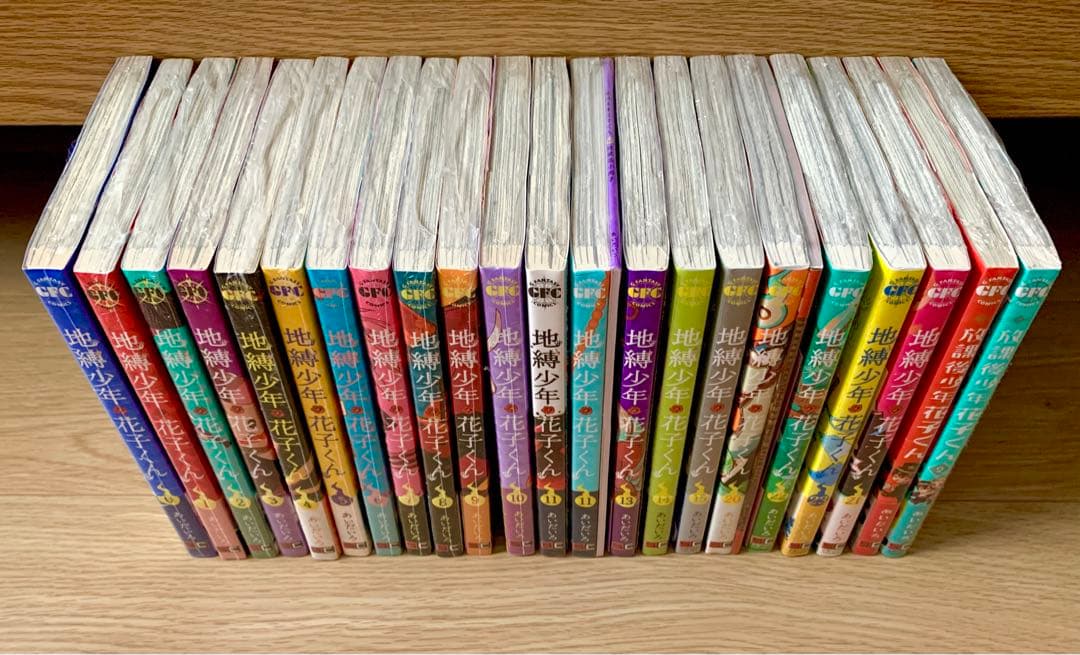 新品未開封 地縛少年花子くん 特典 特装版 画集