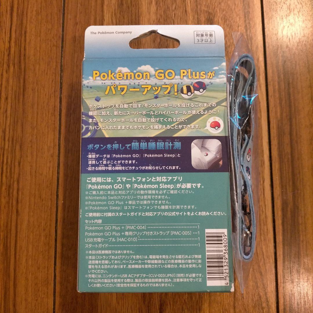 新品未開封 Pokemon GO Plus + ポケモンGOプラス ストラップ付
