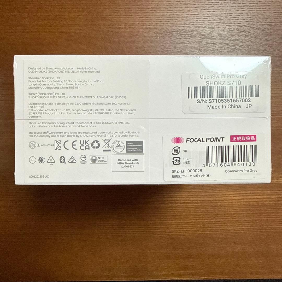 新品未開封/おまけ付/SHOKZ OPEN SWIM PROグレー