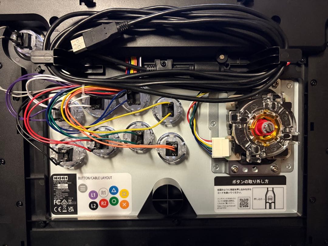 ファイティングスティックα　カスタム品＆パーツセット