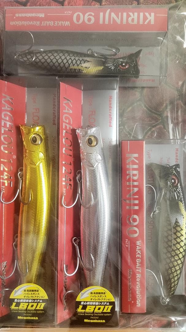 メガバス　2024福袋 カゲロウ キリンジ　辰年