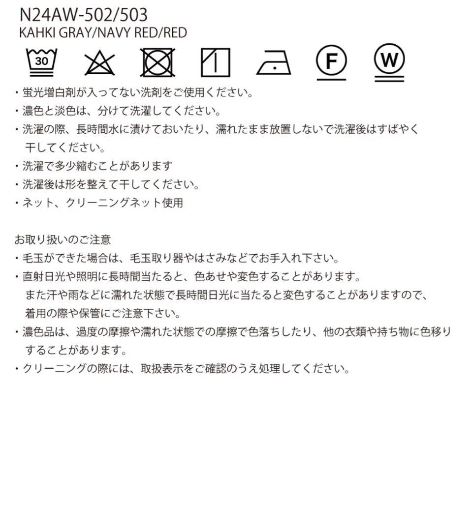 【新品】NKNIT pattern pullover sweat