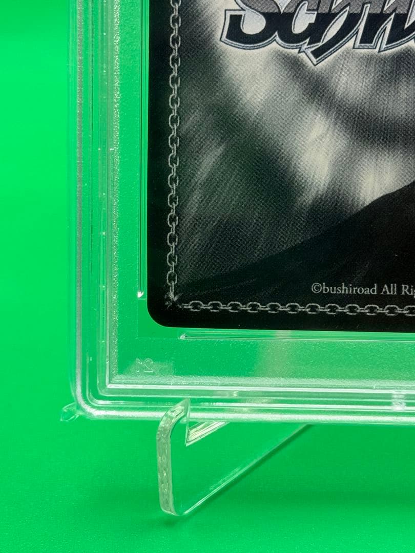 泡沫の存在　桜島 麻衣　PSA10