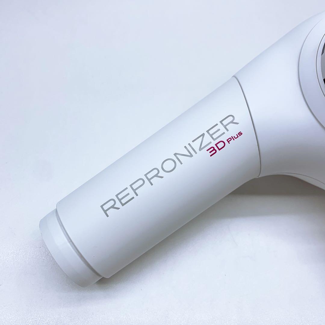 美品⭐️ノズル付き》 リュミエリーナ レプロナイザー 3Dplus 3D plus