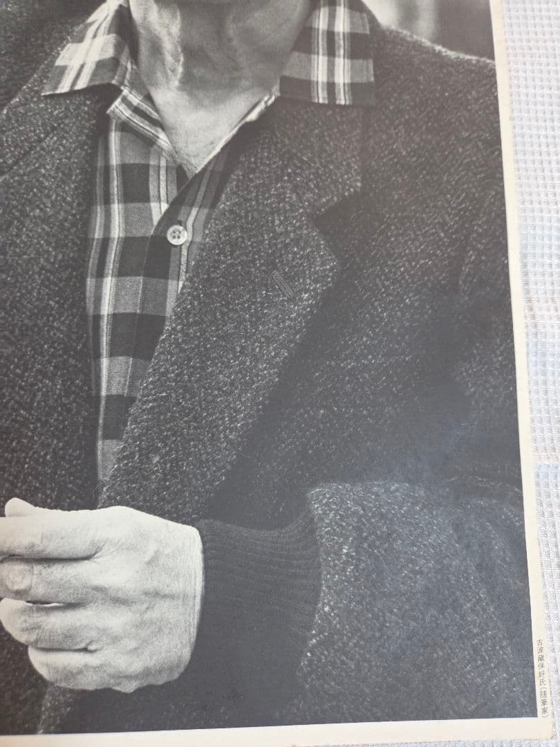 希少カタログCOMME des GARCONS Homme No.14 1983