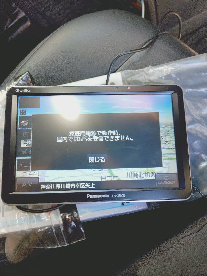 Panasonic CN-G700D ポータブルナビ