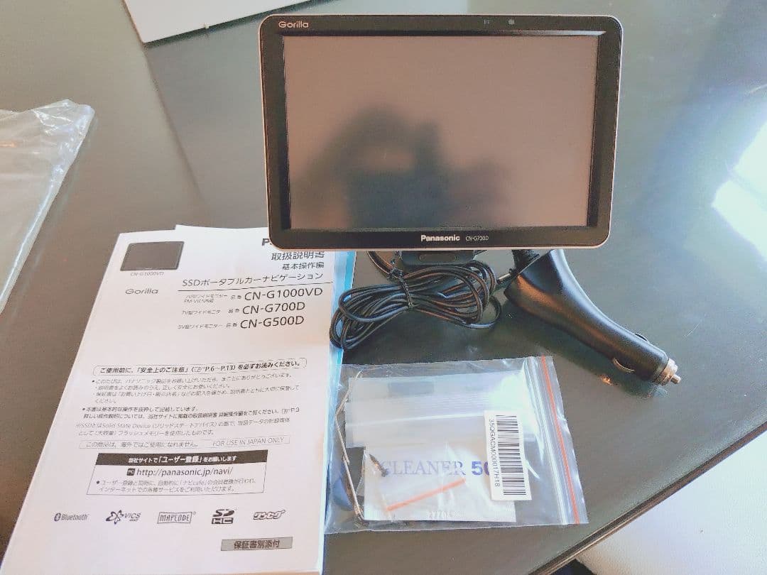 Panasonic CN-G700D ポータブルナビ
