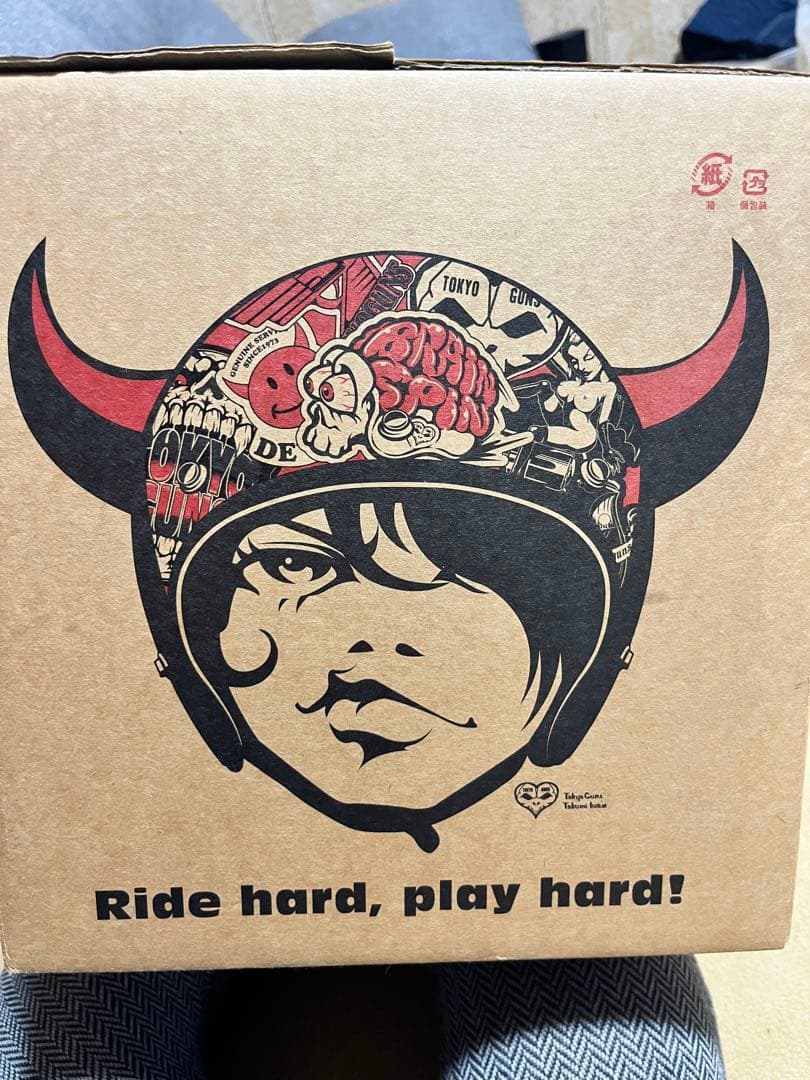 マルシン　ジェットヘル