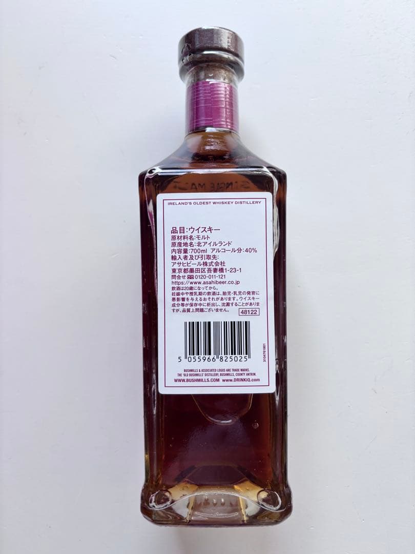 ［新品］BUSHMILLS 16 シングルモルトウイスキー