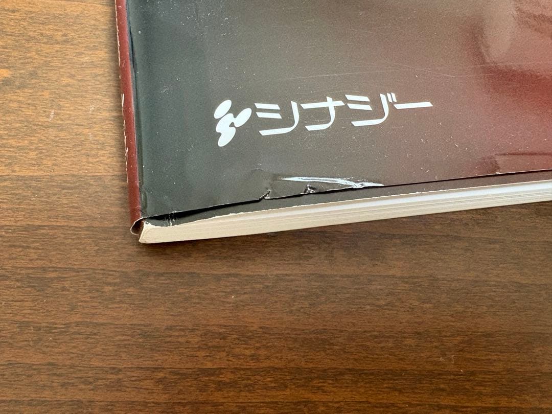 ACLSプロバイダーマニュアル　AHAガイドライン2020準拠