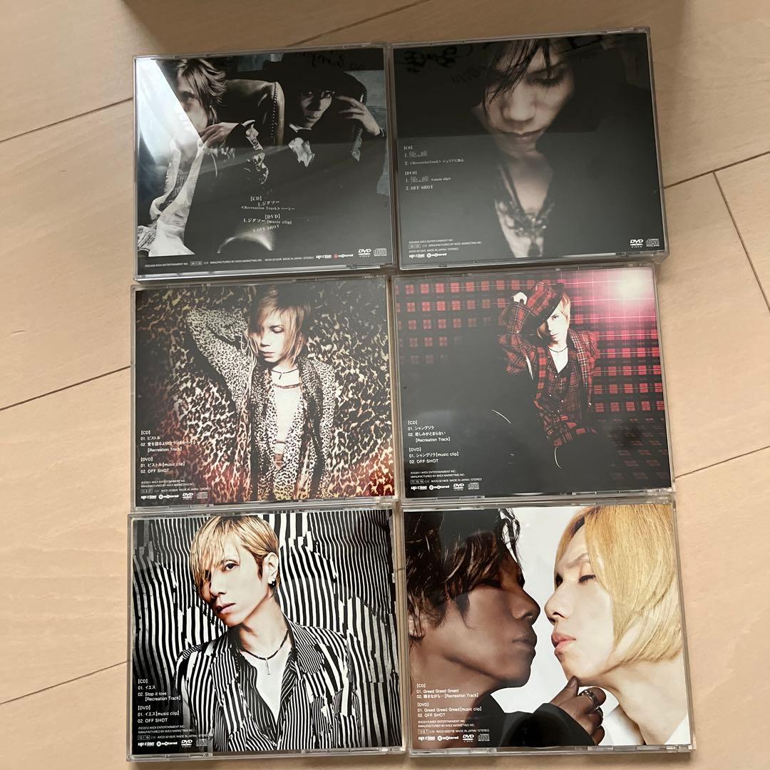 Acid Black Cherry シングル・アルバムまとめ売り