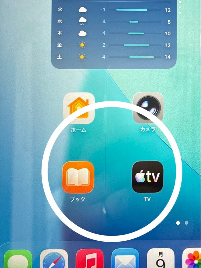 【訳有り】iPad第９世代　10.2インチ 64GB Wi-Fi 付属品完備