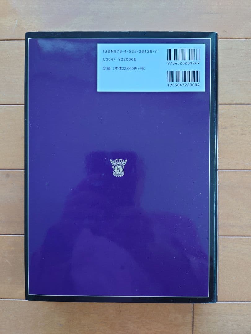 開業医の外来小児科学 改訂6版