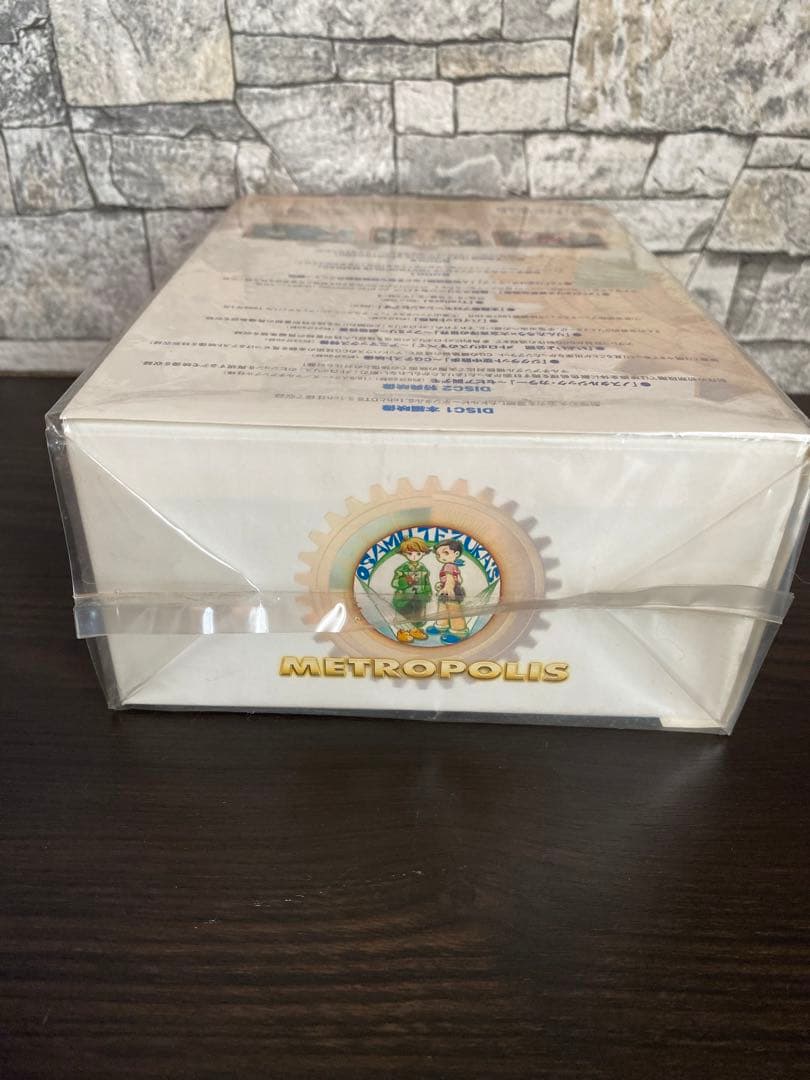 メトロポリス　メモリアルボックス