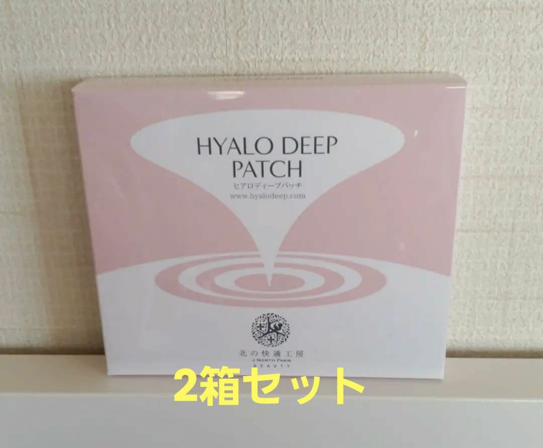 たなか様 ヒアロディープパッチ 4箱
