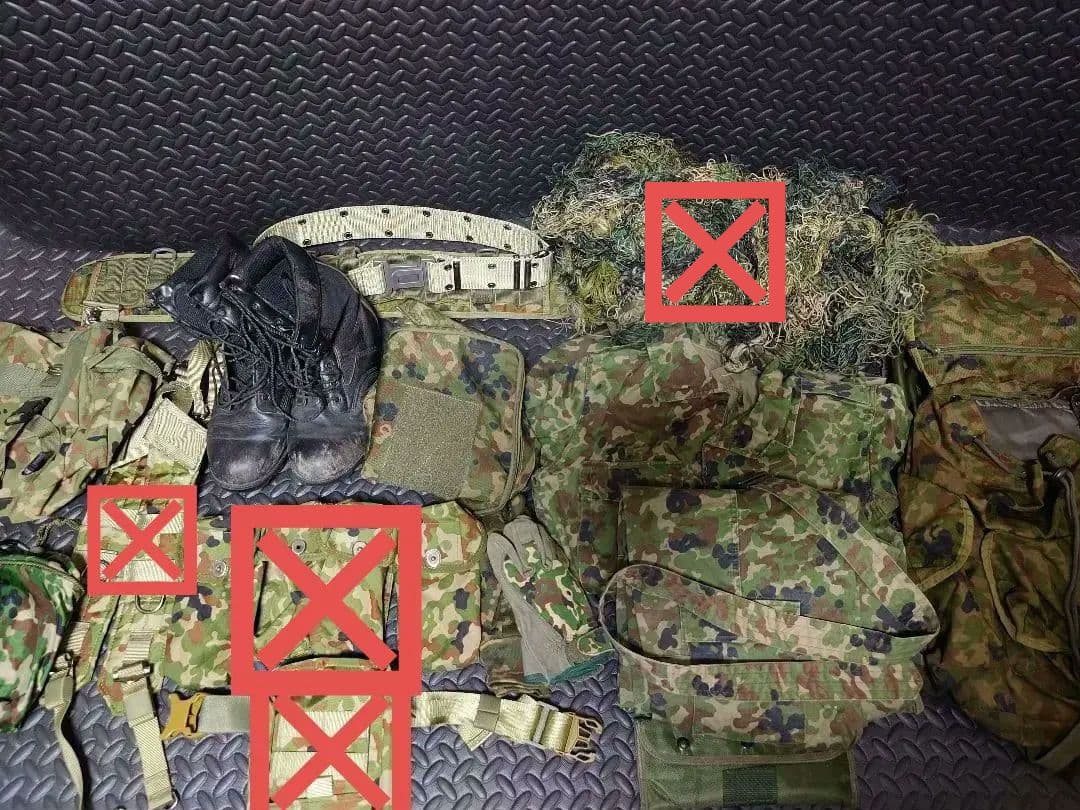 【中古品】自衛隊装具一式