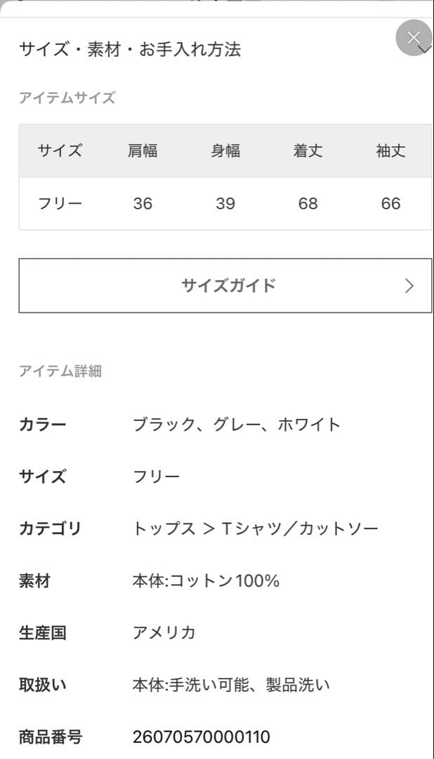 新品未使用L'Appartement GOOD GRIEF! ワッフルボーダー